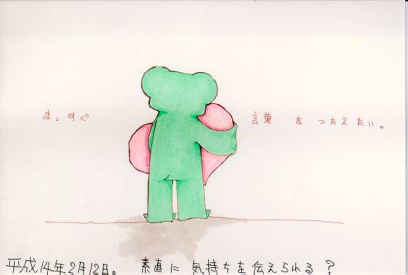 Picture