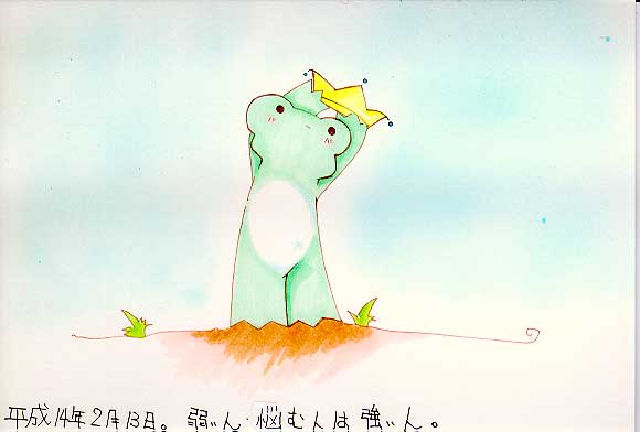 Picture