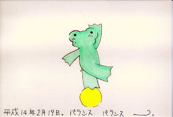 Picture
