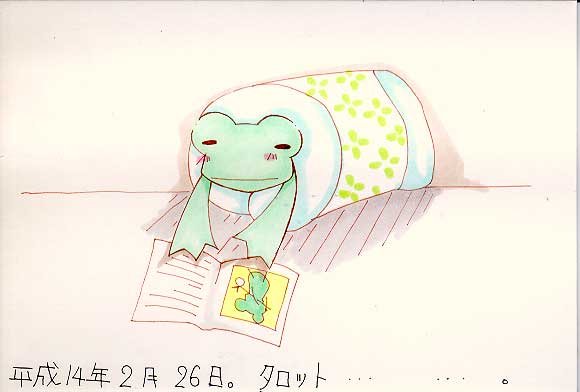 Picture