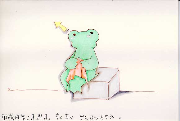Picture