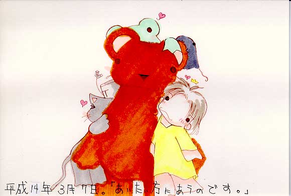 Picture