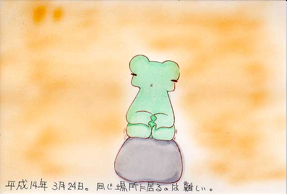 Picture