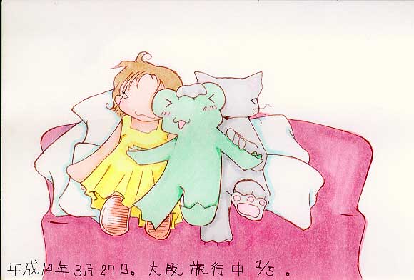 Picture