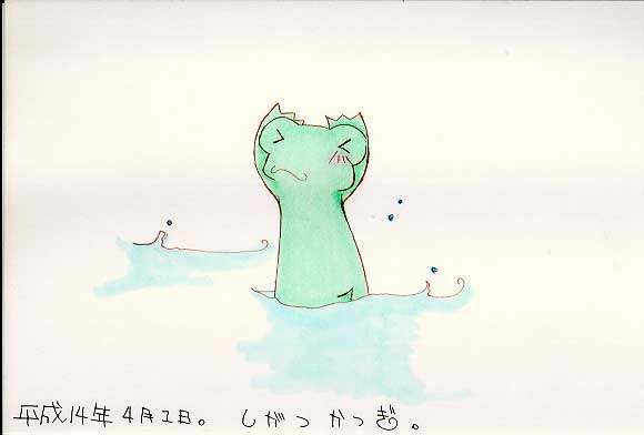 Picture