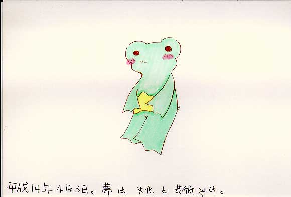 Picture