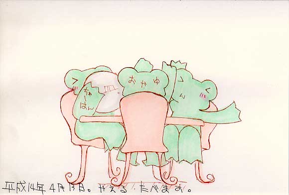 Picture