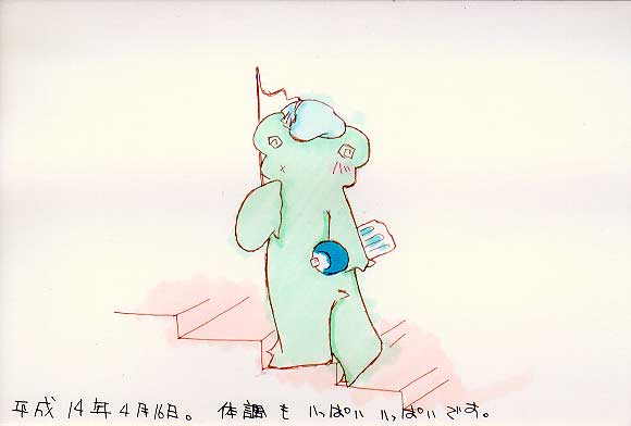 Picture