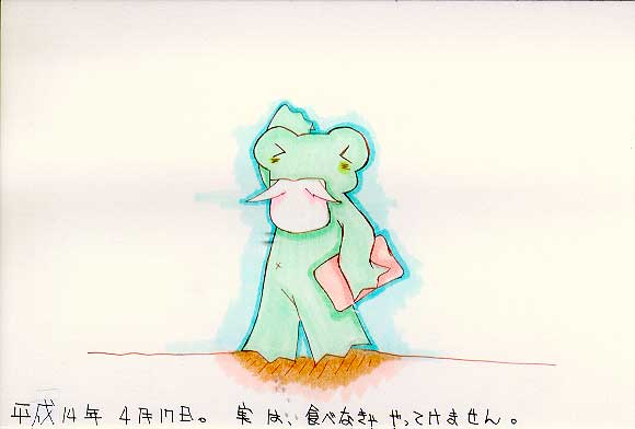 Picture