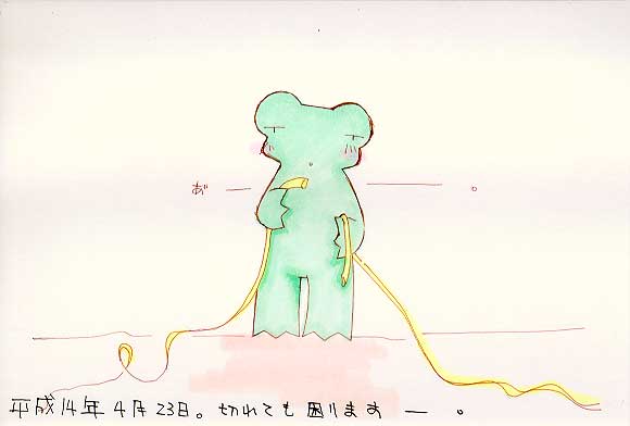 Picture