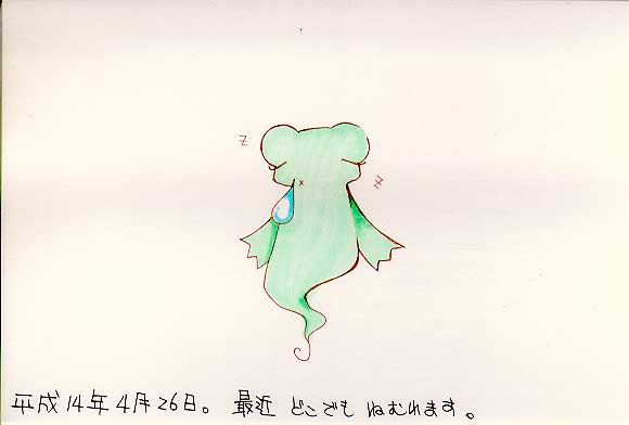 Picture