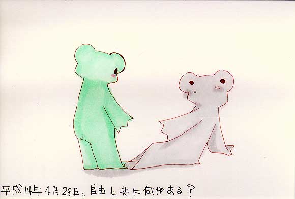 Picture