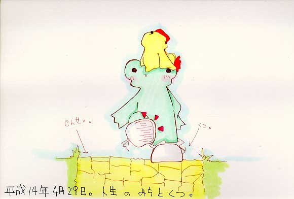 Picture
