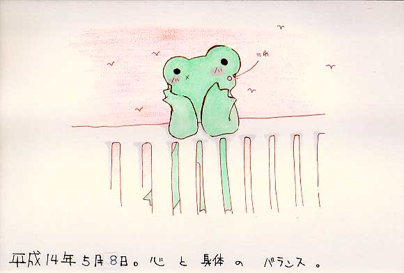Picture