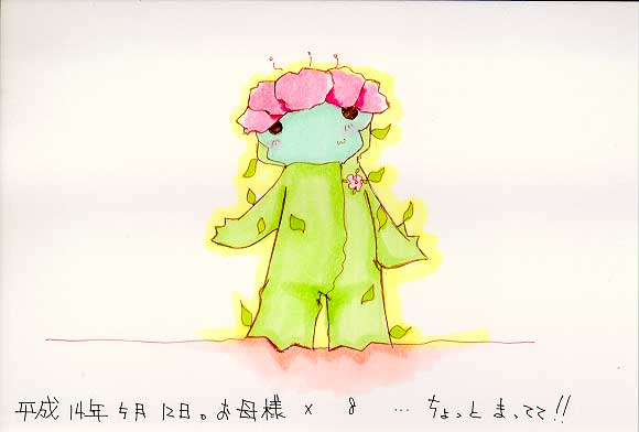 Picture