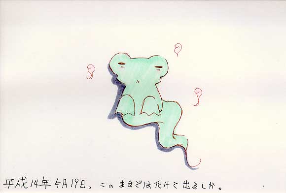 Picture