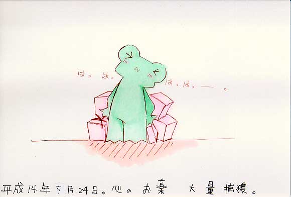 Picture