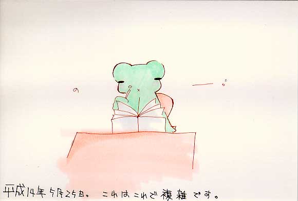Picture
