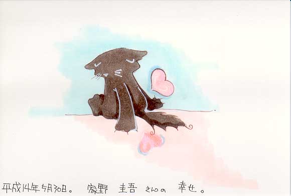 Picture