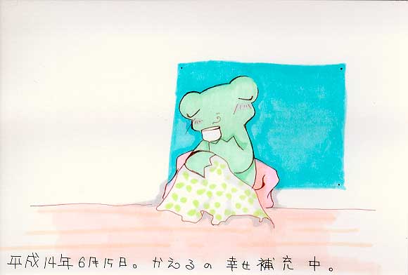 Picture