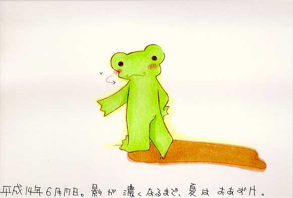 Picture
