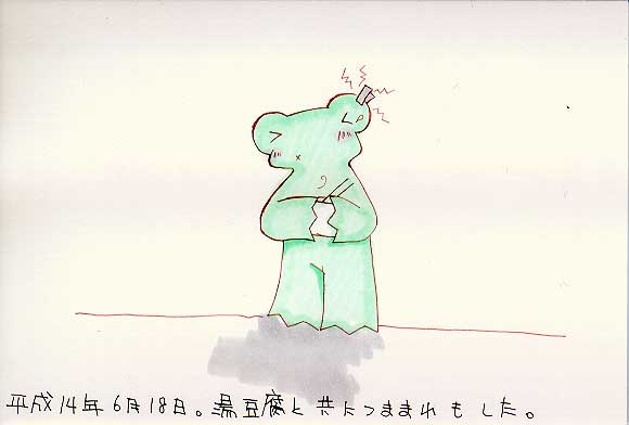 Picture