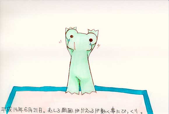 Picture