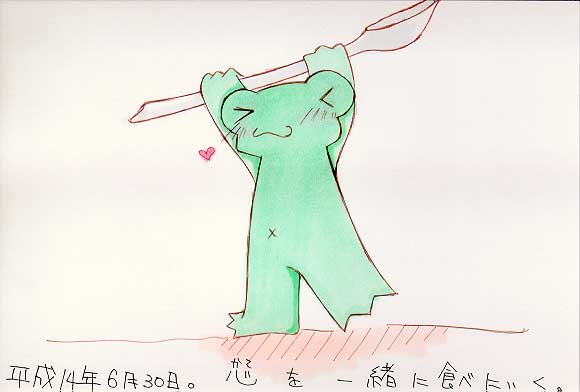 Picture