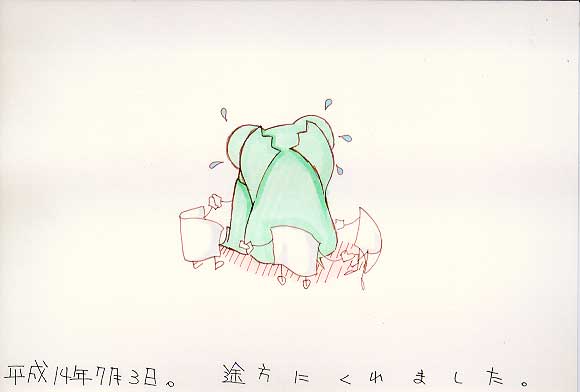 Picture