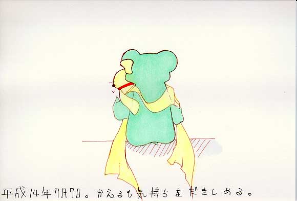 Picture