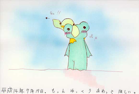 Picture