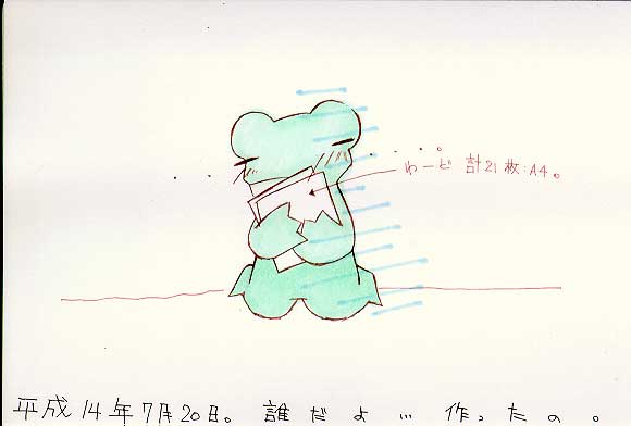 Picture