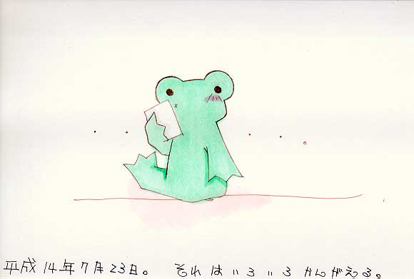 Picture
