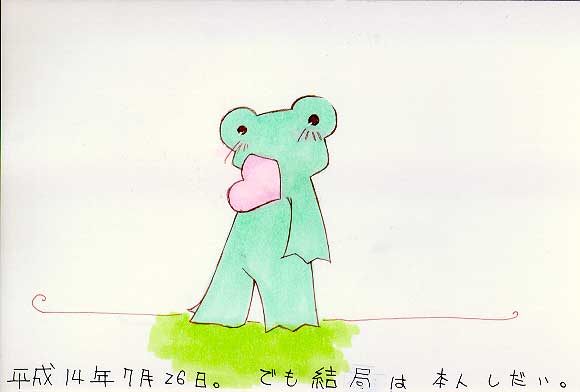 Picture