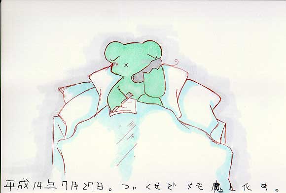 Picture