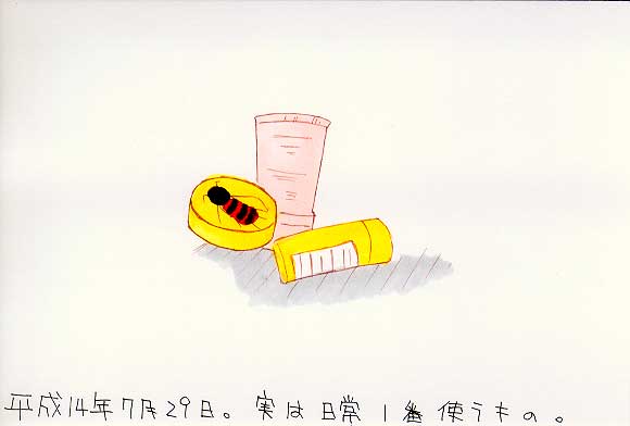 Picture