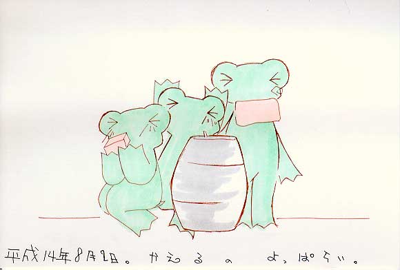 Picture