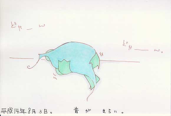 Picture