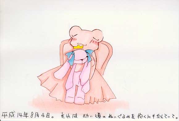 Picture