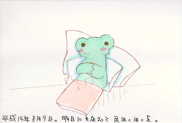Picture