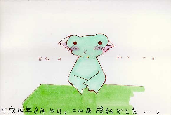 Picture