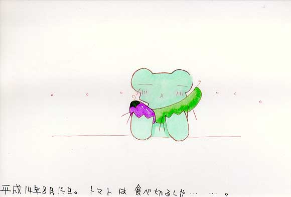 Picture