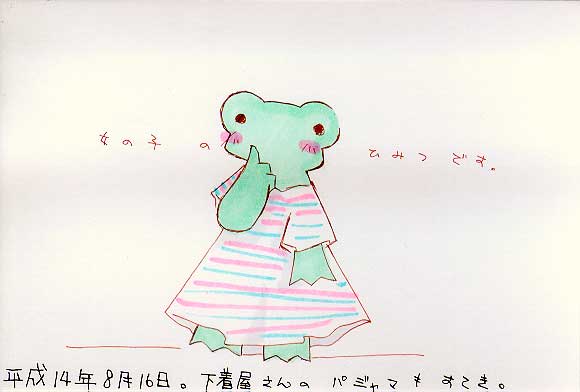 Picture