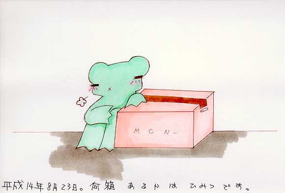 Picture