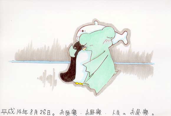 Picture