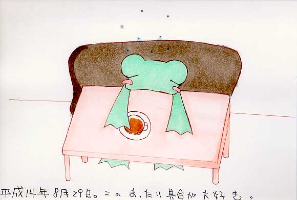 Picture