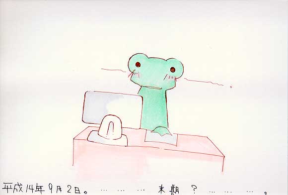 Picture