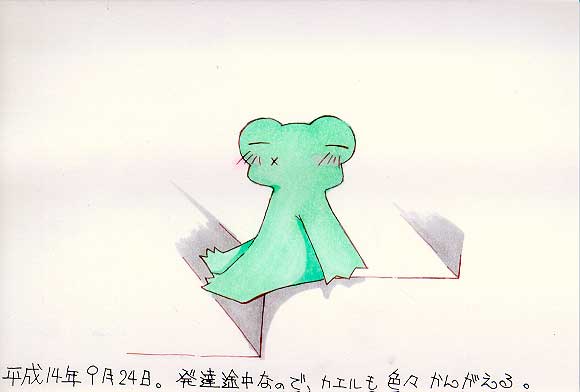Picture