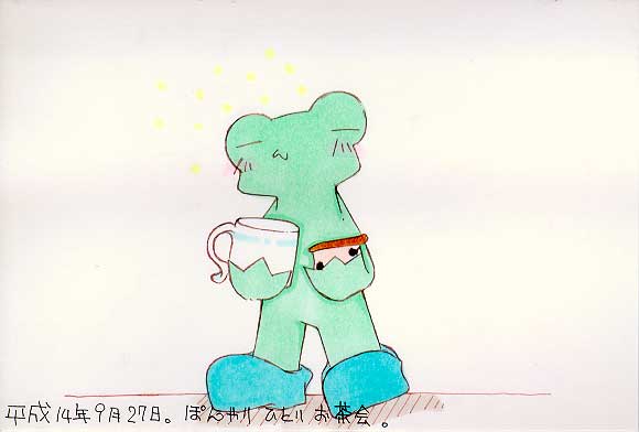 Picture