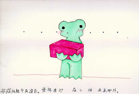 Picture